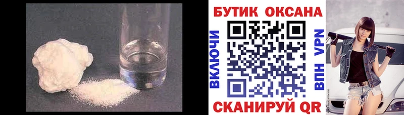 Бутират оксибутират  Купить где  Долгопрудный 