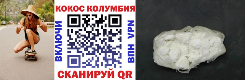 Купить где  Долгопрудный  Кокаин VHQ 