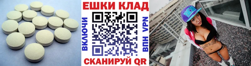 Купить закладки  Долгопрудный  Экстази XTC