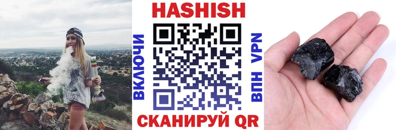 Купить закладки  Долгопрудный  ГАШ индика сатива 
