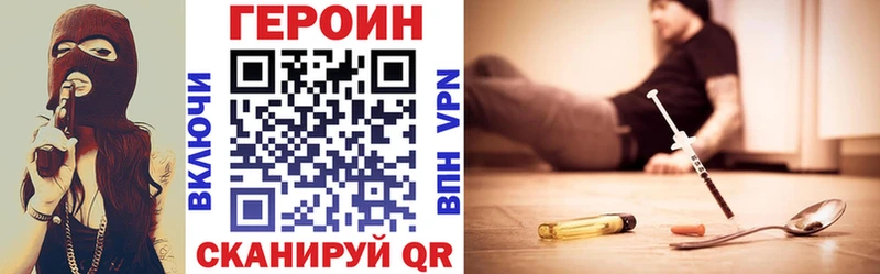 Купить  Долгопрудный  Героин афганец 