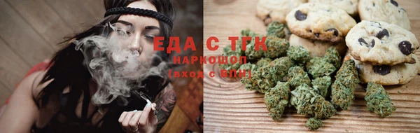 метамфетамин Магадан
