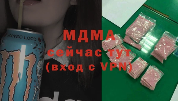 метамфетамин Магадан