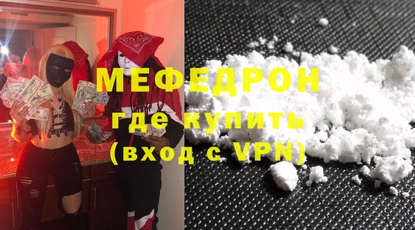 метамфетамин Магадан