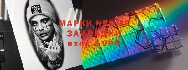 метамфетамин Магадан