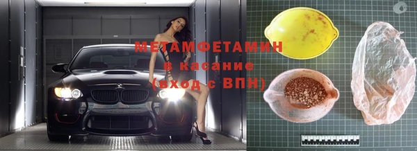 метамфетамин Магадан