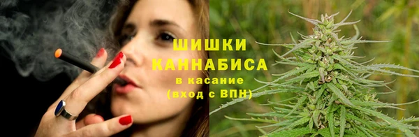 синтетический гашиш Мегион