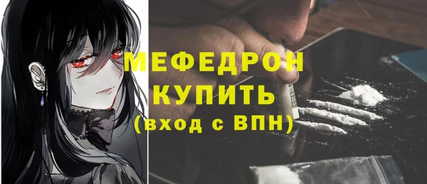 метамфетамин Магадан