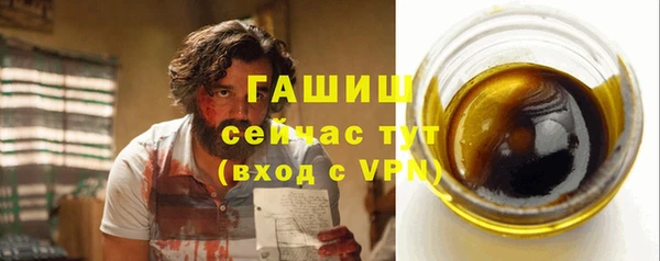 метамфетамин Магадан