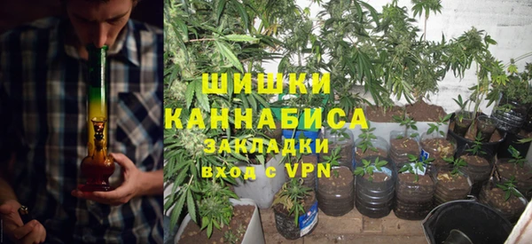 метамфетамин Магадан