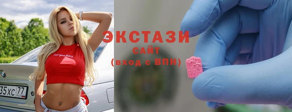 метамфетамин Магадан