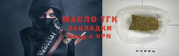 метамфетамин Магадан