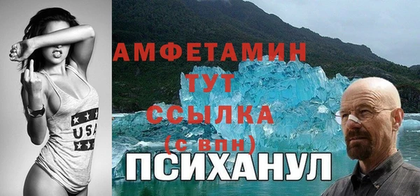 метамфетамин Магадан