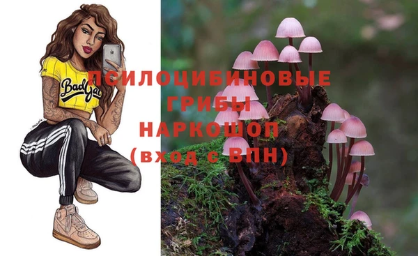 метамфетамин Магадан