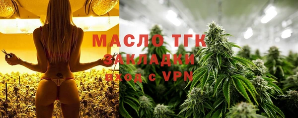 метамфетамин Магадан