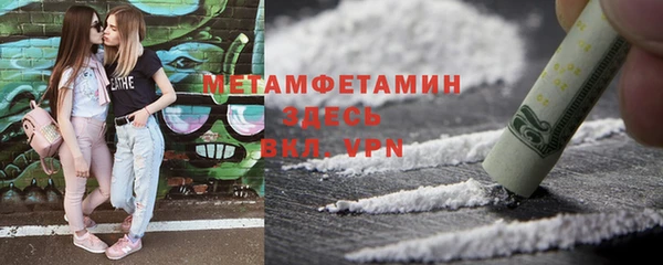 метамфетамин Магадан