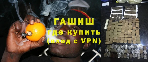 метамфетамин Магадан