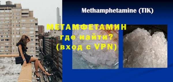 марки nbome Медногорск