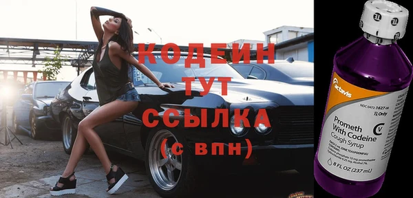 метамфетамин Магадан