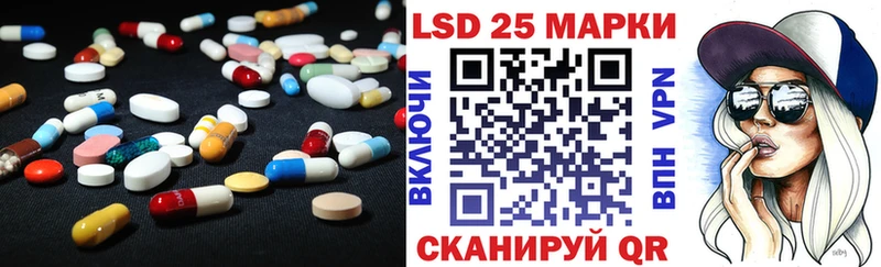 Купить закладки  Долгопрудный  LSD-25 экстази ecstasy