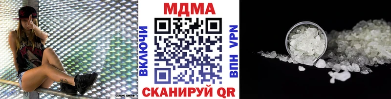 MDMA молли  Купить закладки  Долгопрудный