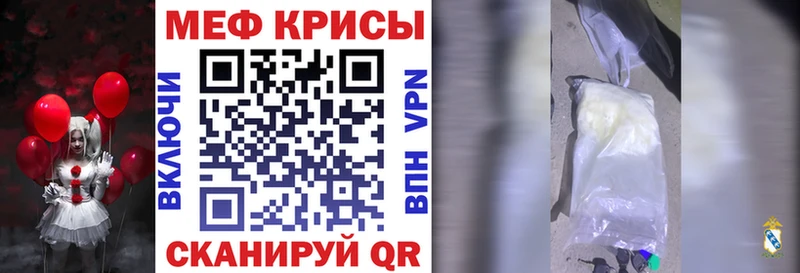 Мефедрон мука  Купить закладки  Долгопрудный 