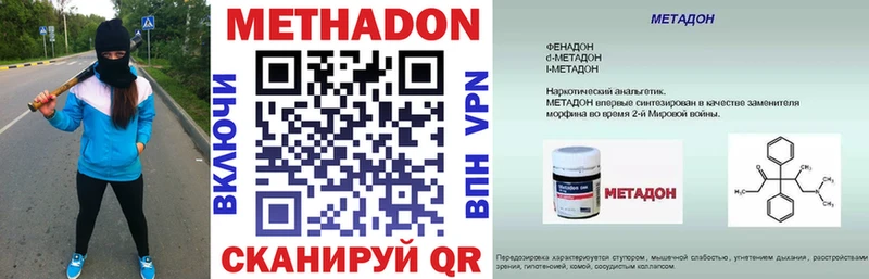Купить где  Долгопрудный  Метадон мёд 