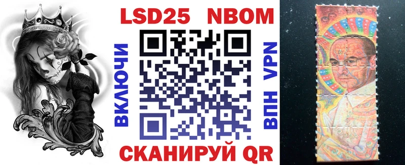 Марки N-bome 1500мкг  Купить закладки  Долгопрудный 